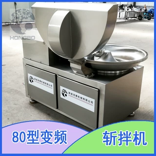 肥膘冻板泥浆斩切设备 饲料厂斩碎机 宠物食品加工斩拌机