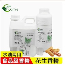 ���� �����㾫 ʳ��ʳƷ���ӄ� ����ζ��sҺ �����u�W���{ζ��