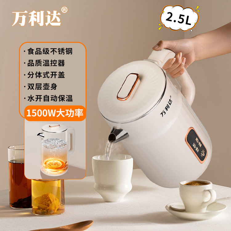 万利達電気ポット知能恒温家庭用二重防熱湯沸かし器が自動的に電気湯沸かし器を切っている|undefined