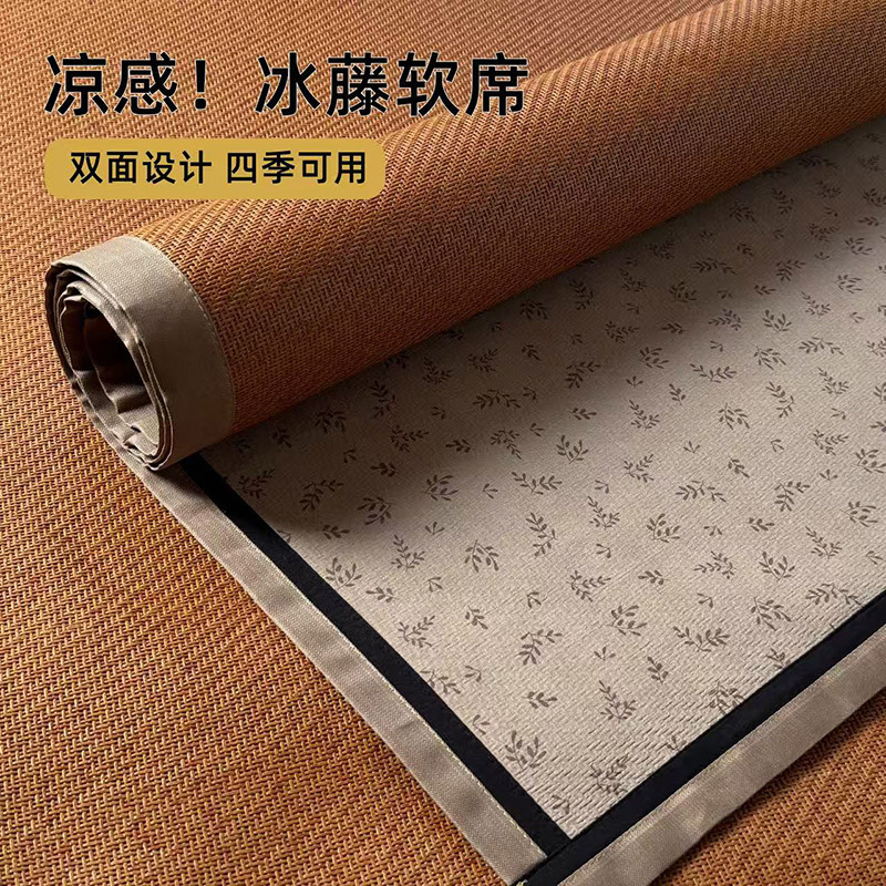 Hiedra fresca cuatro estaciones estera de lujo ligera estera doméstica estera de tatami sola estera de verano estera de seda de hielo