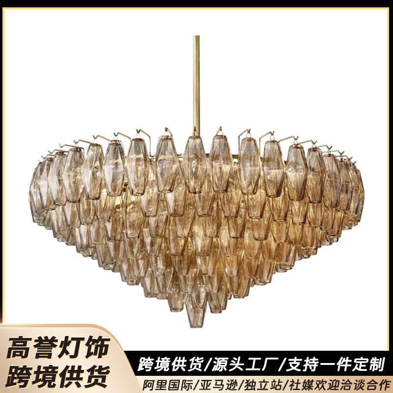 Rh American-Style Light Luxury Smoked Layered Glass Chandelier for Living Room and Dining Room Rh American-Style Light Luxury Smoked Layered Glass Chandelier for Living Room and Dining Room