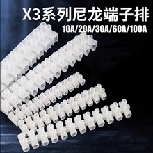 �����Ӿ�����늾��B�����Ӿ�����X3-1012 10A30A60A80A100A150A