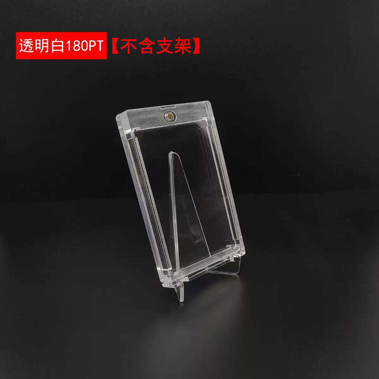 Protector de Cartas Magnético Transparente para Tarjetas Coleccionables