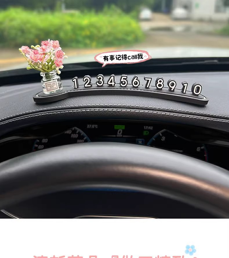 New vase car temporary parking plate mobile car phone number plate car creative high-grade car interior ornaments