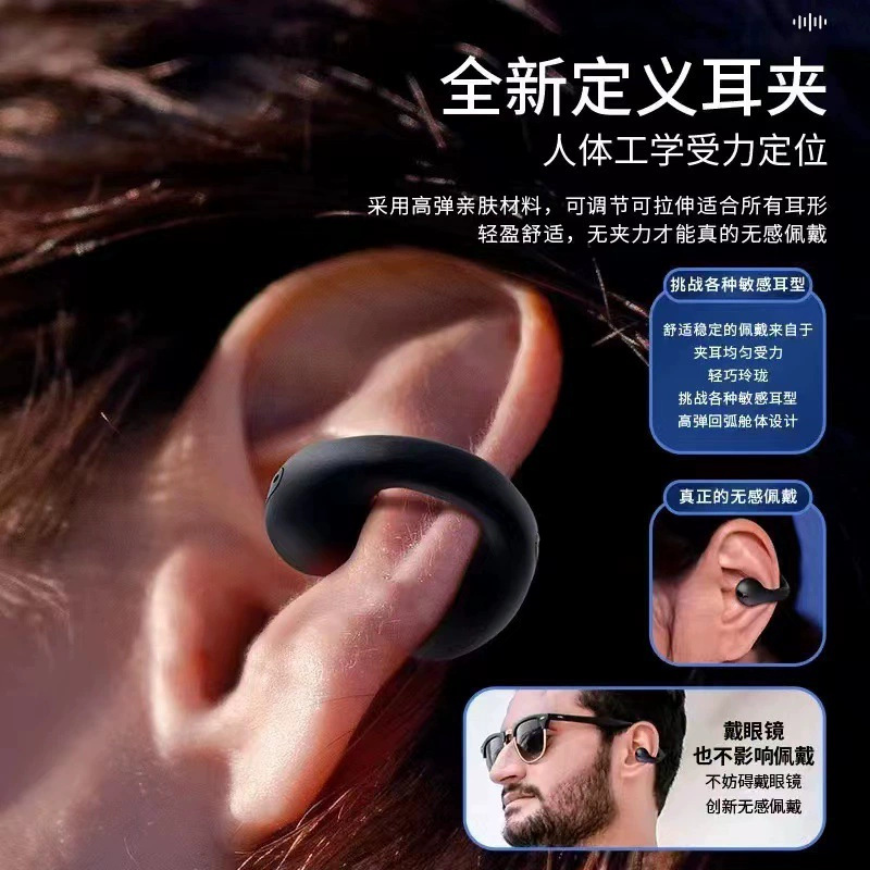 Удлинённые наушники T75, Bluetooth