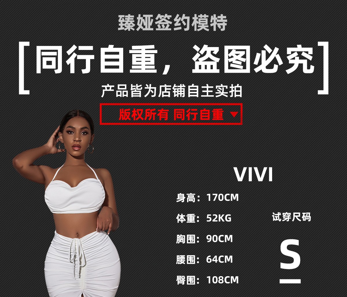 模特卡