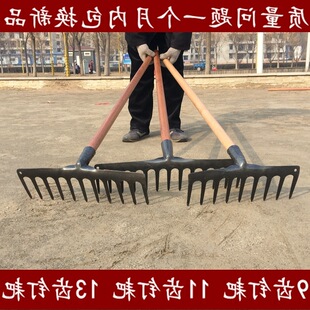 Agricultural nine-tooth rake iron rake flat ground turning loose soil wooden handle rake ground preparation tool grass leaf steel rake
