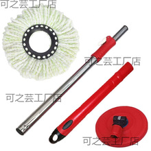 杆通用旋转单杆好神拖替换手压家用拖布杆拖地不锈钢墩布