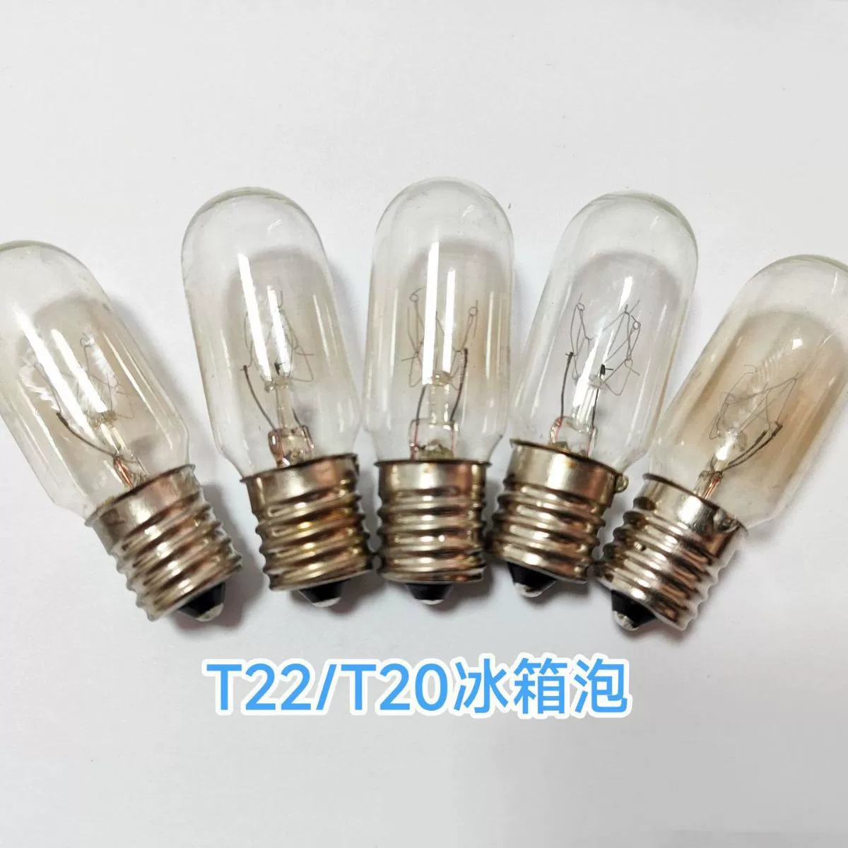 Завод прямой T22T20 холодильник пузырь микроволновая печь E17E14 американская маленькая лампа вольфрамовый винт цвет лампы накаливания
