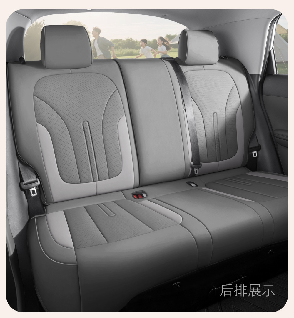 Specially Designed for Geely Xingyue Seat Covers, Full-Cover Car Seat Covers, All-Season Leather Car Seat Cushions, Car Interior Accessories