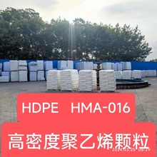 HDPE�����w��ԭ����HMA-016���ܶȾ���ϩ�w��HMA-025ע�ܼ�pe�w��