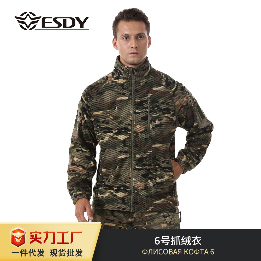 Outdoor Sports Camouflage Clothing Fleece Jacket Warm Jacket Liner Polar Fleece Casual Work Jacket for Men
