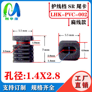 2814�W��SR�Դ���o���n�o�׿��⾀�E�A��2.8x1.4MM