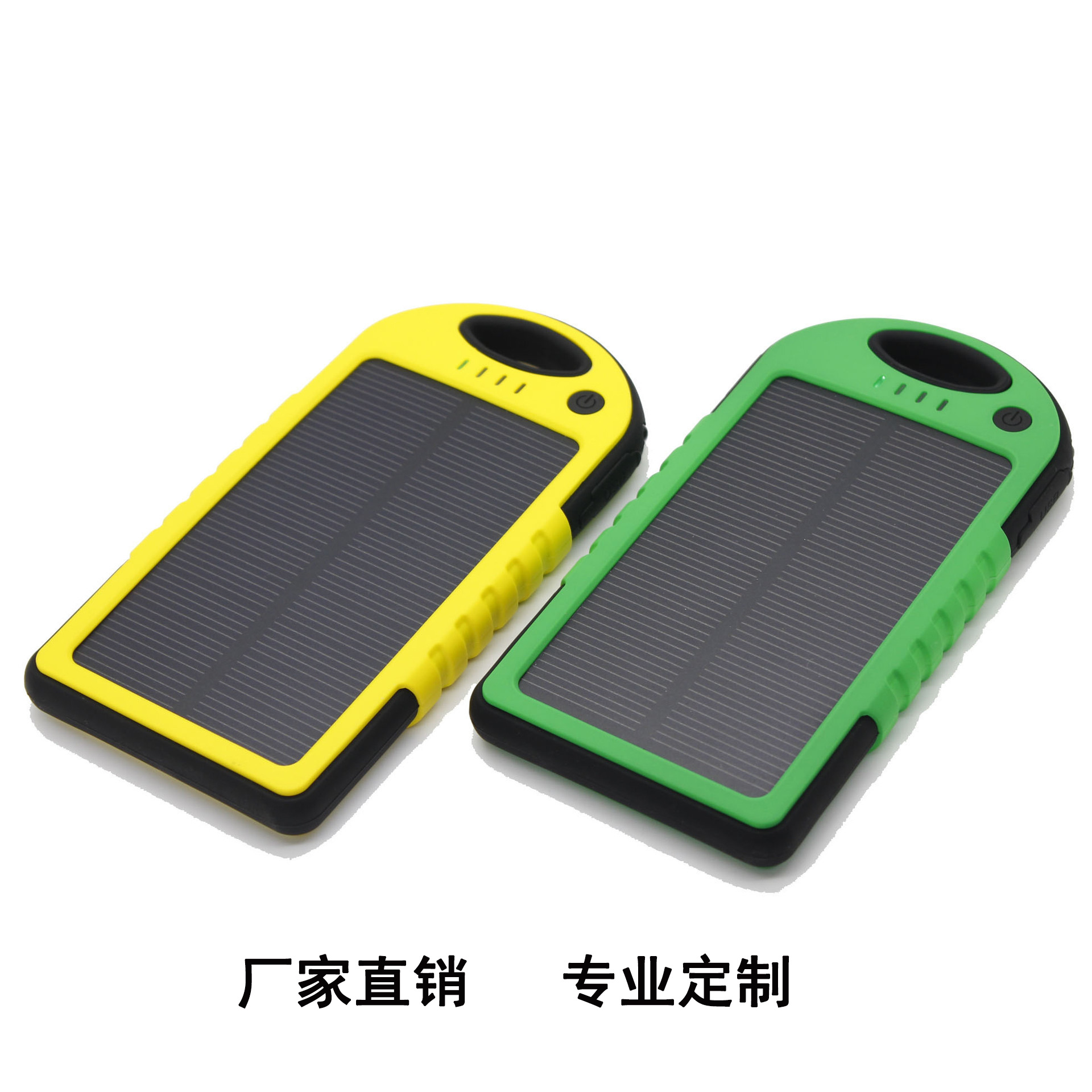Travel handheld power supply solar-powered for traveling for camping