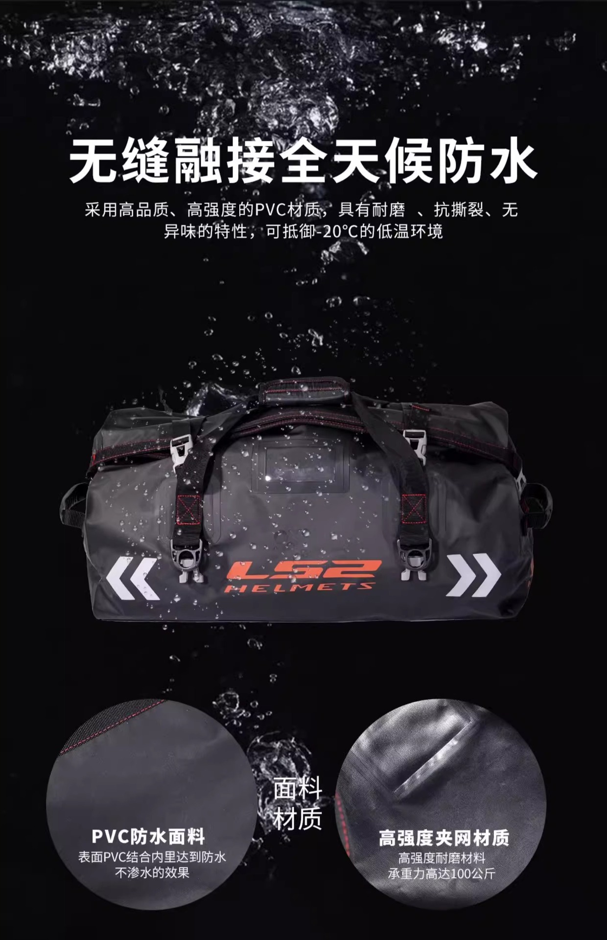 LS2 Motorcycle Rear Seat Bag Waterproof Tail Bag Riding Camel Bag Car Tail Bag Motorcycle Travel Equipment Riding Hanging Bag Large Capacity