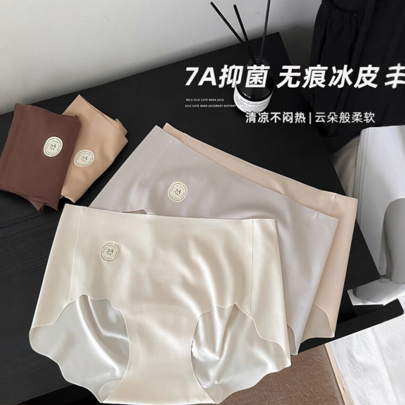 "Light Coffee Milk Skin" 7A Antibacterial Ice Silk Seamless Women's Underwear 2025 New Summer Thin Fitness Triangle Shorts