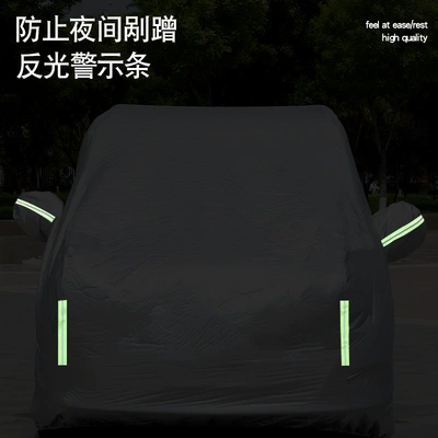 Car clothing | V-Class/Vito/Viano/V260 Special Car Cover