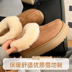 シープスキンオールインワンスノーブーツ厚底レディースタワー本革ウール口レディースブーツワンステップ滑り止め高さ増加綿靴