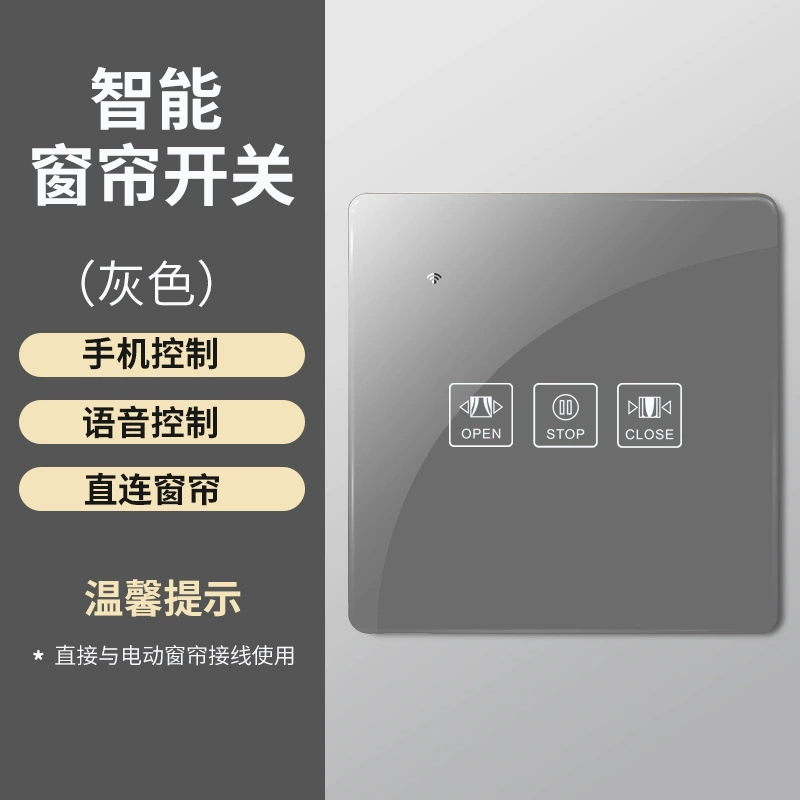 Cloth, smart touch switch key, wall mobile phone, glass light panel, C4, graffiti