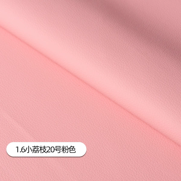 160cm wide small litchi pattern No. 20 pink