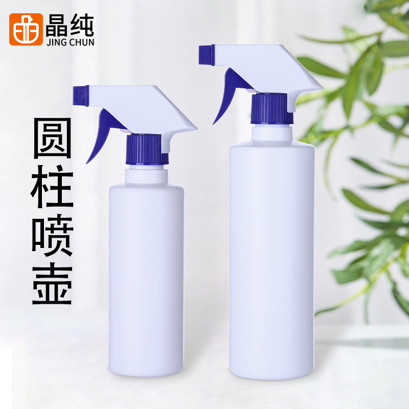 300ml500ml喷枪瓶子喷水壶消毒水喷雾瓶喷壶塑料瓶喷枪消毒瓶农化