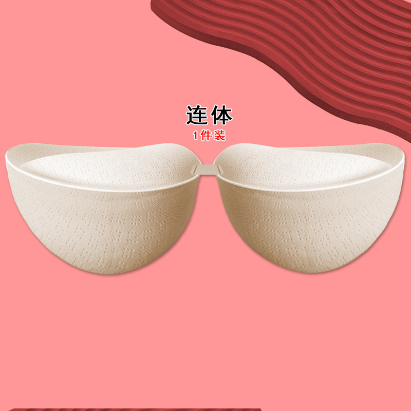 胸垫显胸大文胸插片小胸平胸专用加厚内衣垫外扩乳胶假胸8cm厚垫|undefined