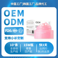 ���R�d����PDRN��ɫ�z��˪�aˮ����Ժ���zԭ���׿����o����˪OEM