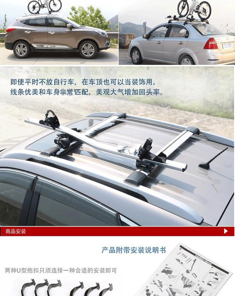 Universal Car Roof Bike Rack with Heavy-Duty Aluminum Alloy Crossbar for Sedan Balance Bike, Vehicle-Mounted Lockable Bike Rack