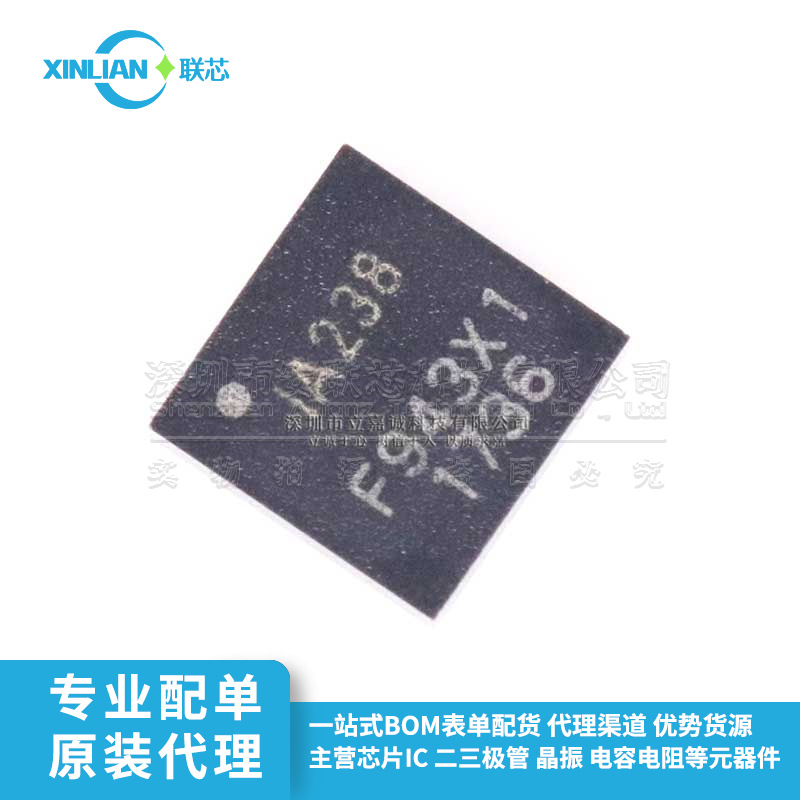 IAM-20380 IAM-20381 陀螺仪 3-Axis 丝印IA238 LGA-16 全新原装