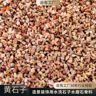 �S��ʯˮϴʯ��͸ˮ�zճʯˮĥʯ������ʽͥԺ��ɽˮ�쾰�Z��ʯ