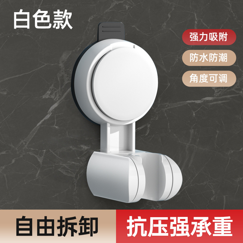 새로운 업그레이드❤크림 화이트 [흡입 컵/이동식]]