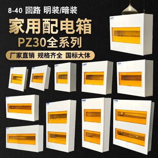 �S��؛ԴP-30���w����� ��·���������� �����w����w��늱���