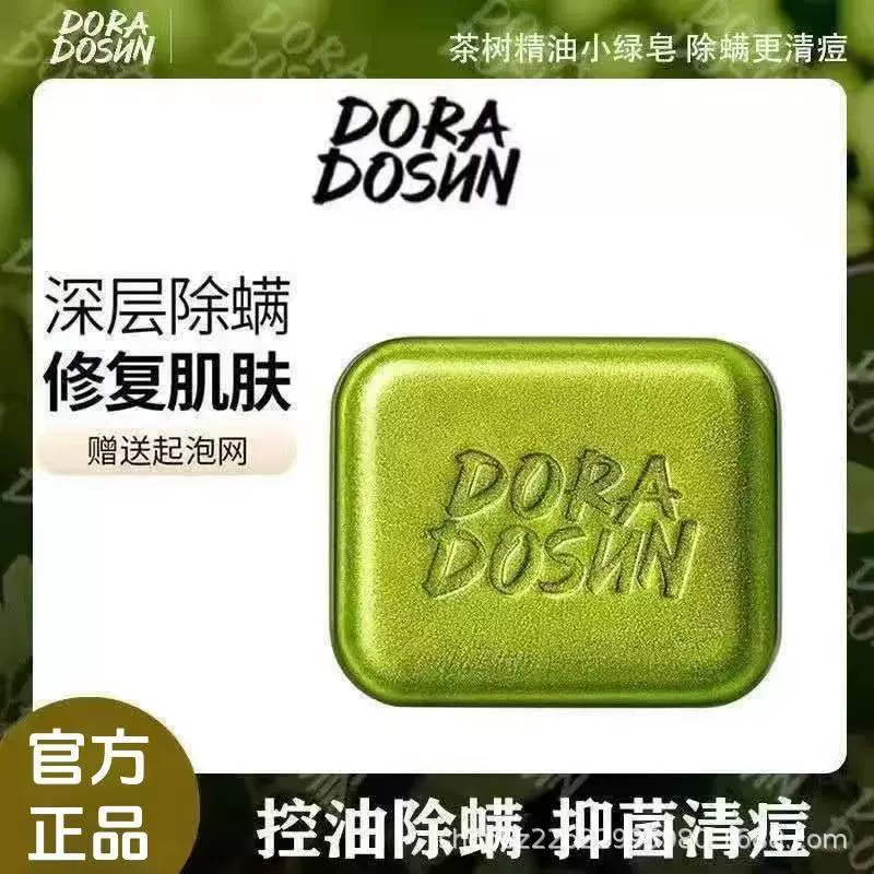 Мыло Dorado Shang с чайным деревом, антимильный омолаживающий мыло, 110 г, мыло для мытья лица, контроль масла, антимильный, глубокое очищение, очищает поры