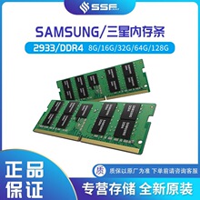 ���������� M393A4G43AB3-CVF DDR4 2933 32GB �������ڴ���ԭװ