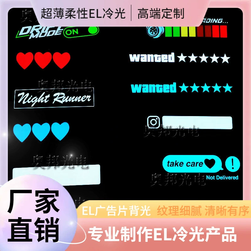 Фабрика прямых продаж новой энергии автомобиля светящийся автомобиль наклейки на двери стекла окна рекламы наклейки на кузов автомобиля наклейки