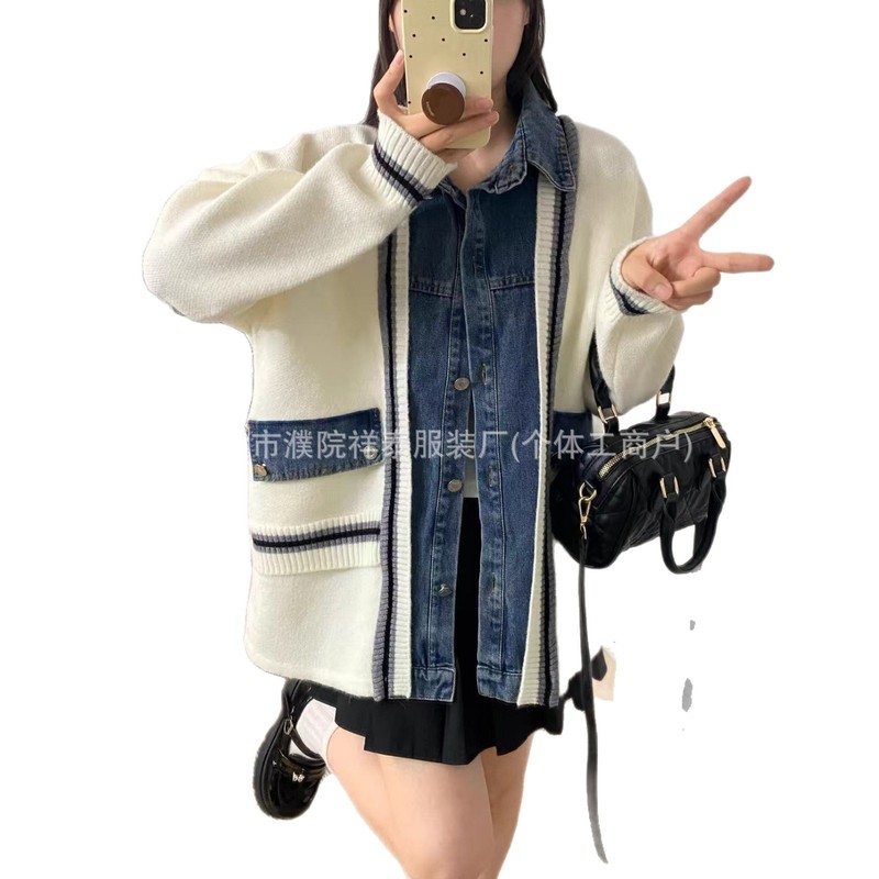 欧洲站设计感牛仔拼接毛衣开衫女2025新款秋冬季休闲宽松针织外套|undefined