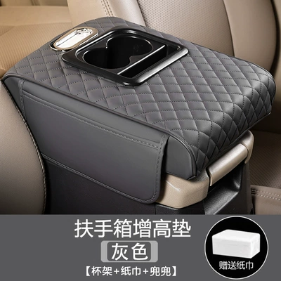 Cool Road Ze Toulo armrest | Armrest box pad - extra-large-style-cup-holder-tissue-pocket-embroidered-gray