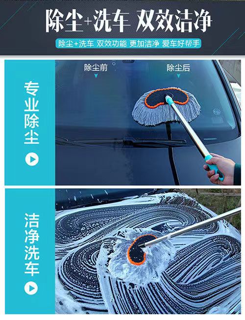 Car Wash Mop Long Handle Telescopic Car Wash Brush Car Brush Car Mop Car Wash Supplies Car Wash Mop Cleaning Tools