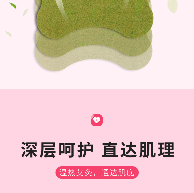 Mugwort Extract Butterfly Arm Patch Herbal Body Patch 12 Patches Per Box quality and texture