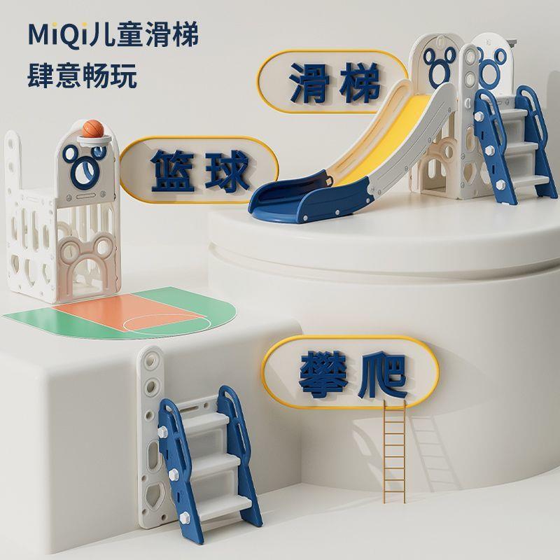 * Slide para niños indoor pequeño slide plegable multifuncional juguetes para niños patio de juegos familiar