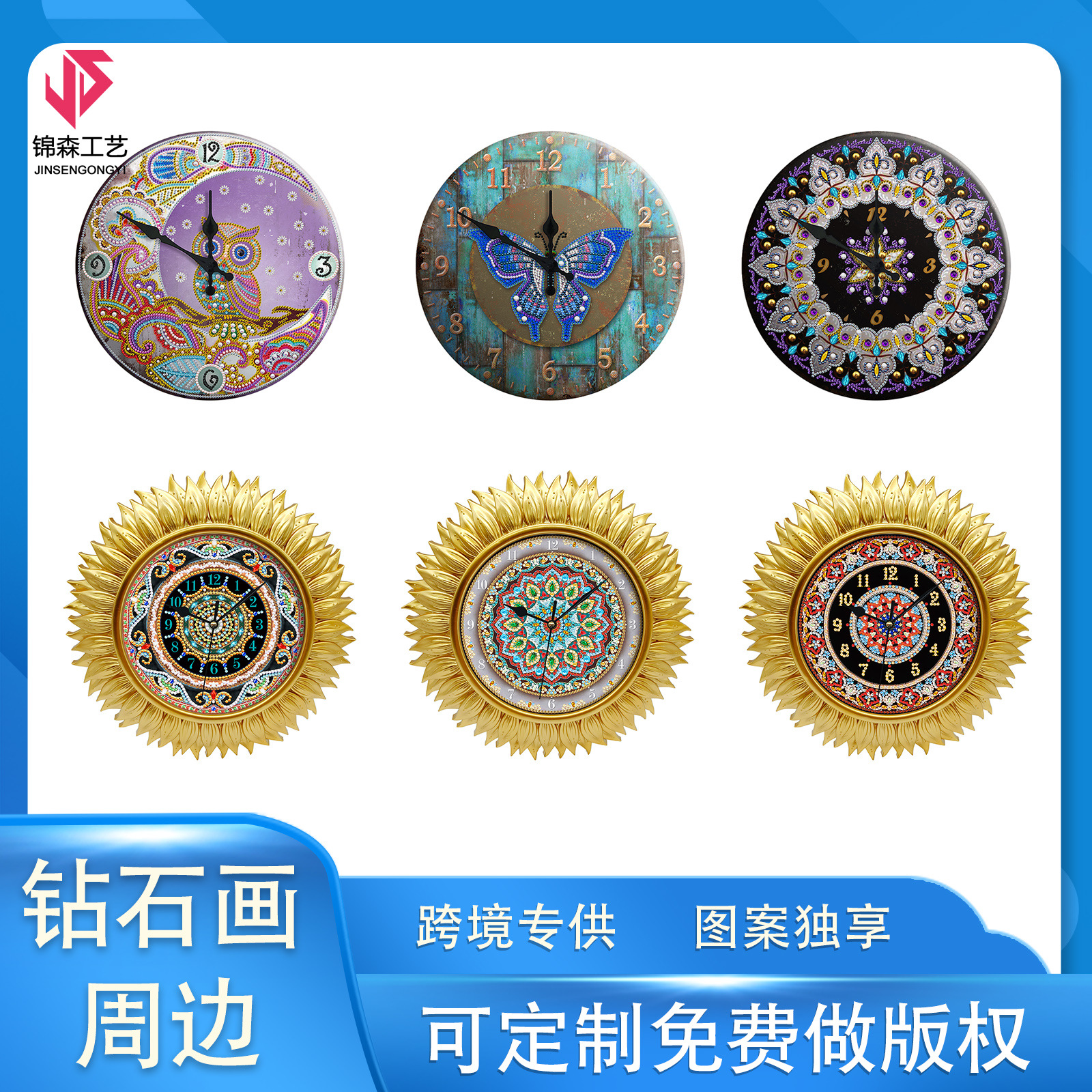 Diamante pintura perimetral DIY taladro pegatinas bordadas pintura decoración sala de estar pintura relojes pintura de hierro al por mayor