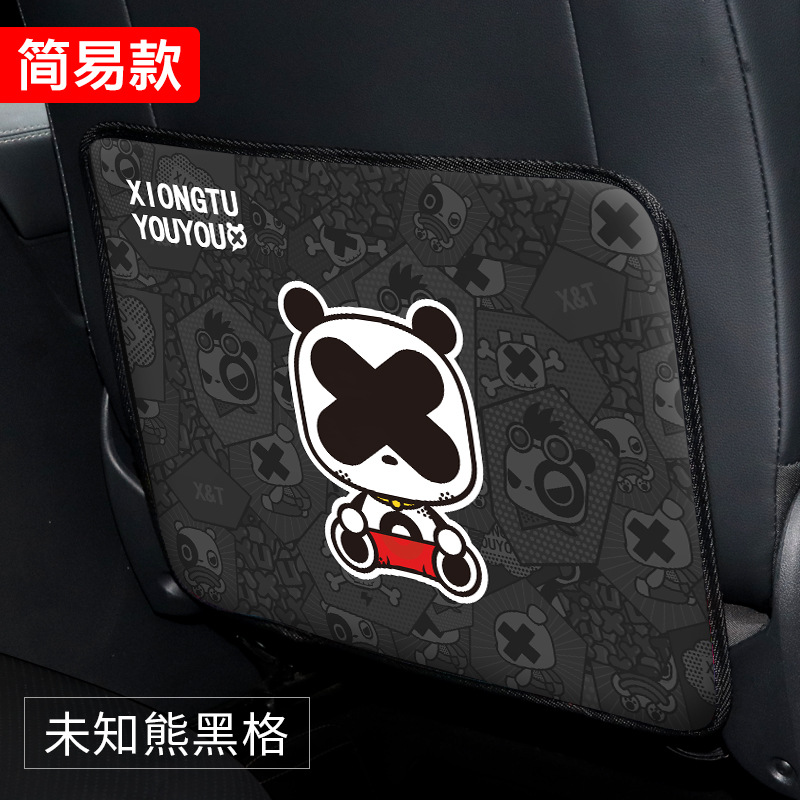 Pad, Cartoon — Katong Chair back anti-kick pad - v-8