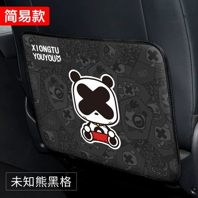 car rear anti-kick pad — Chair back anti-kick pad - simple-unknown-bear-black-lattice