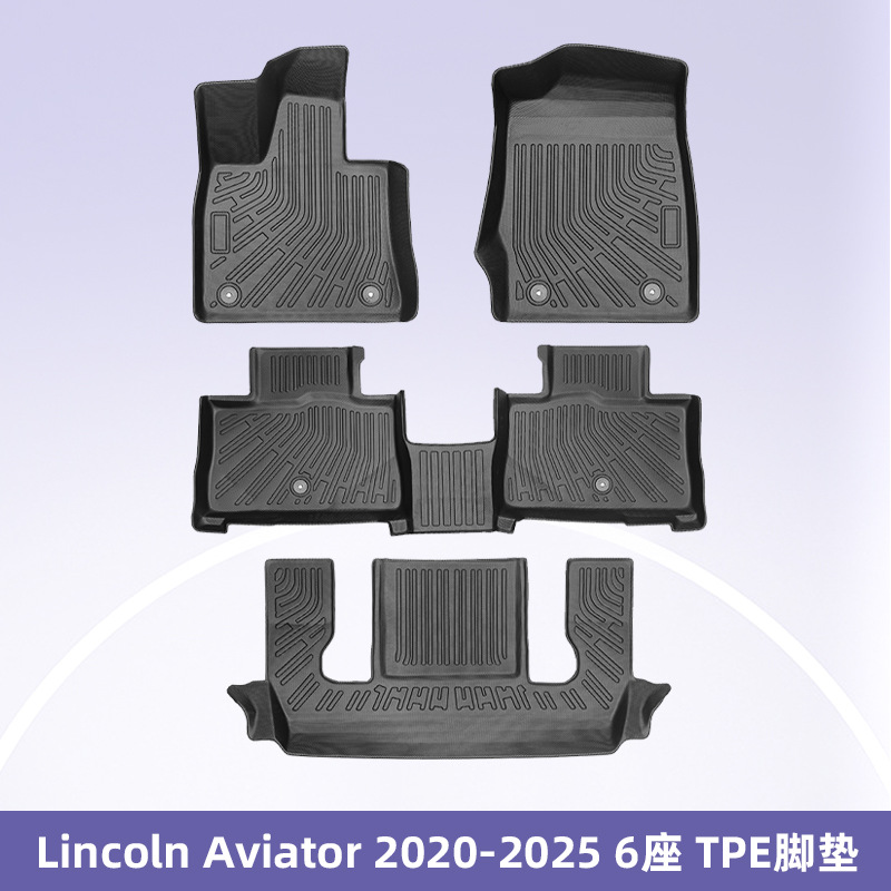 Aplicable a Lincoln Aviator 2020 - 2025 6 asientos TPE almohadilla de pie 3D todo el tiempo material cojín de colateral