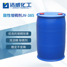 �������턩JV-385 ��ԡ¶ϴ�lˮ���턩 �������� ������ �|ݸ�S��