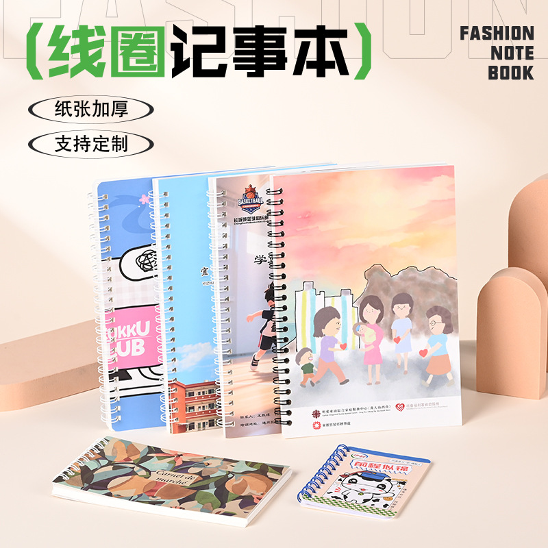 Notebook Custom Logo Cover Can Be Printed with Logo Inside Page Customized Printing Meeting Minutes Book Advertising Book