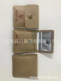 家用烟灰缸;其他烟具;香烟包装