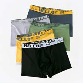 【8条装】潮流男士短裤舒适透气时尚男士内裤柔软亲肤平角裤男裤