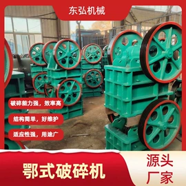 破碎机;粉碎机;球磨机