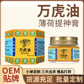 保健护具;身体护理套装;保健器具配件